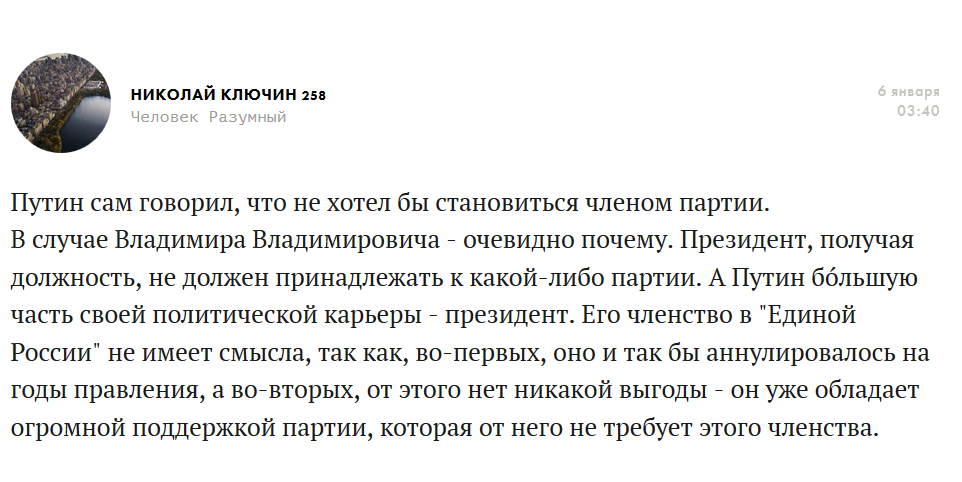 Ехидный Douglas: Выборы - 2018. Галера. Ехидный Douglas: Выборы - 2018. Галера.