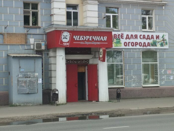 Наш ответ KFC! Доморощенные маркетологи и их непревзойденные шедевры
(21 фото)
