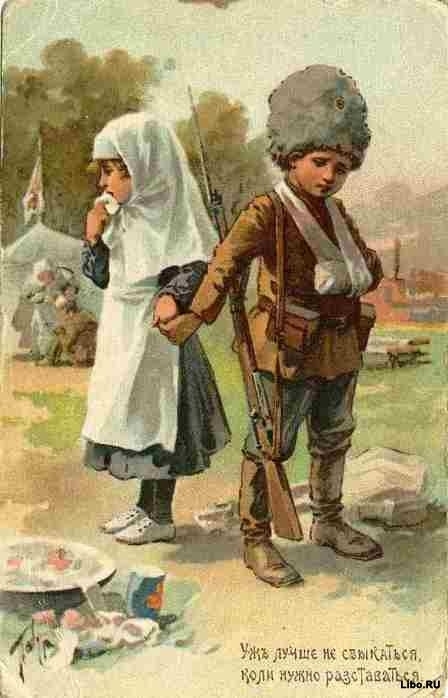 Дореволюционные открытки с пословицами и поговорками