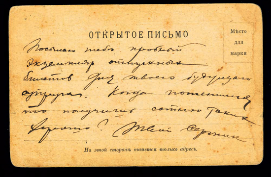 Над чем смеялись наши бабушки и дедушки