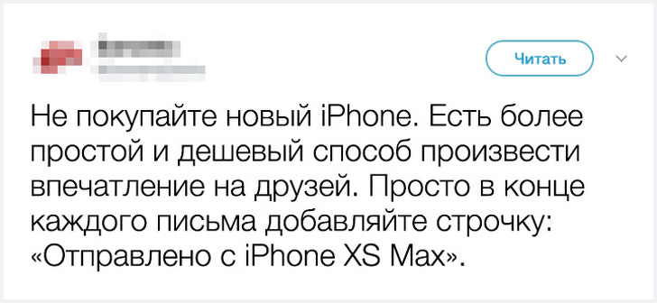 Приколы из сети: Твиттер-ки/СМС-ки :) Приколы из сети: Твиттер-ки/СМС-ки :)