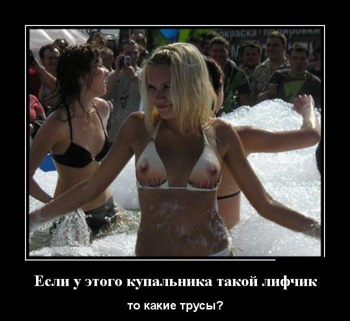 Картинки по запросу демотиваторы про девушек