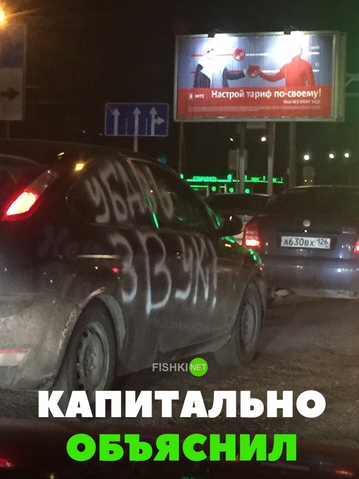 Капитально объяснил Капитально объяснил авто, автомобили, автоприкол, автоприколы, подборка, прикол, приколы, юмор