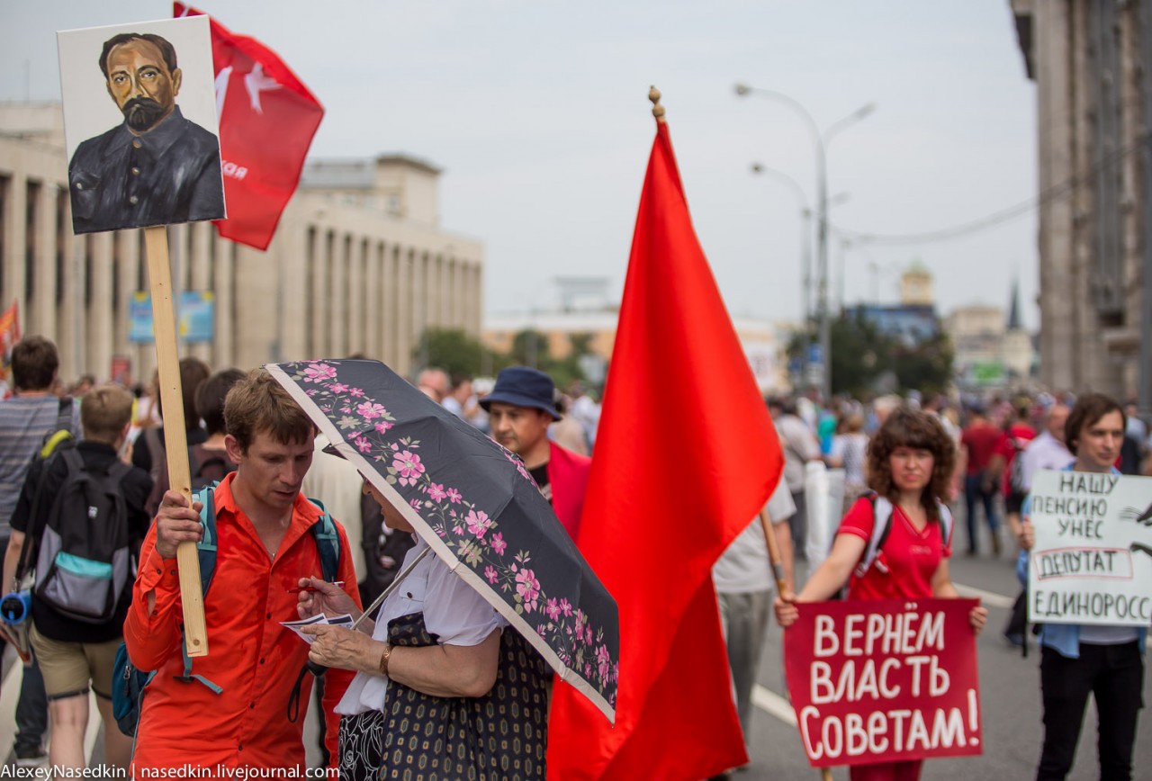 Путину и Медведеву передали пламенный привет из СССР (фото) Путину и Медведеву передали пламенный привет из СССР (фото)