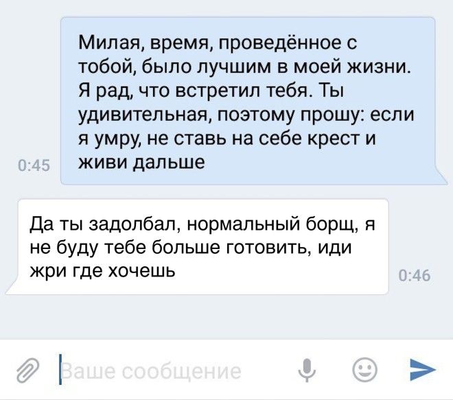 18 забавных приколов для отличного настроения. 18 забавных приколов для отличного настроения.