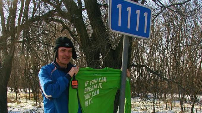 бег, россия, спорт