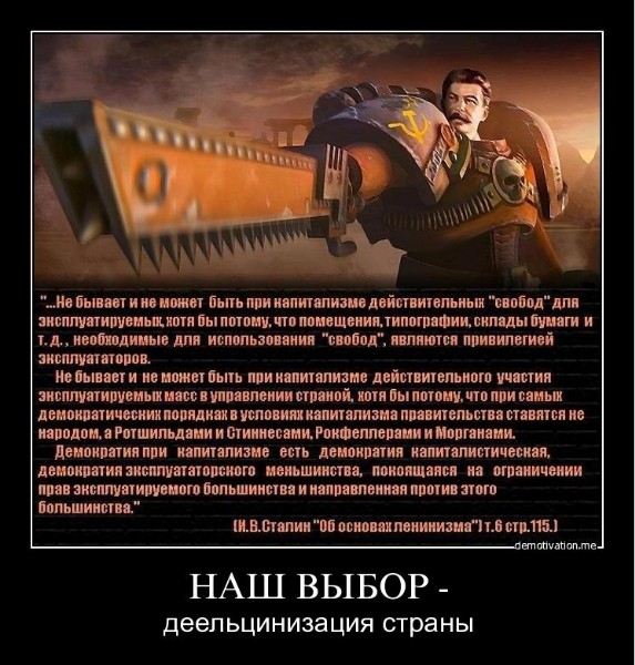 Капитализм стих Капитализм стих