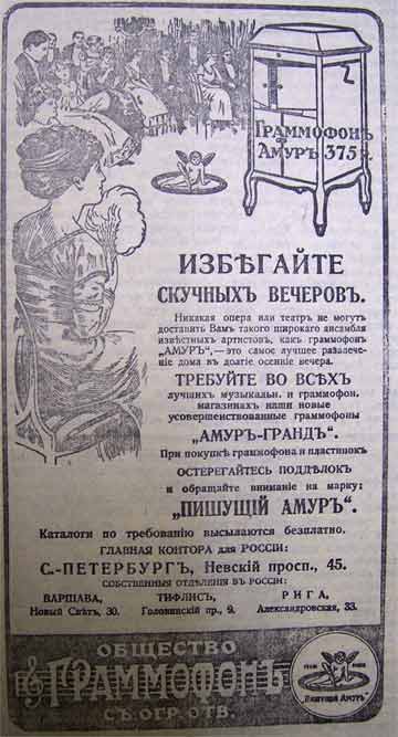 Этот день 100 лет назад. 04 октября (21 сентября) 1912 года