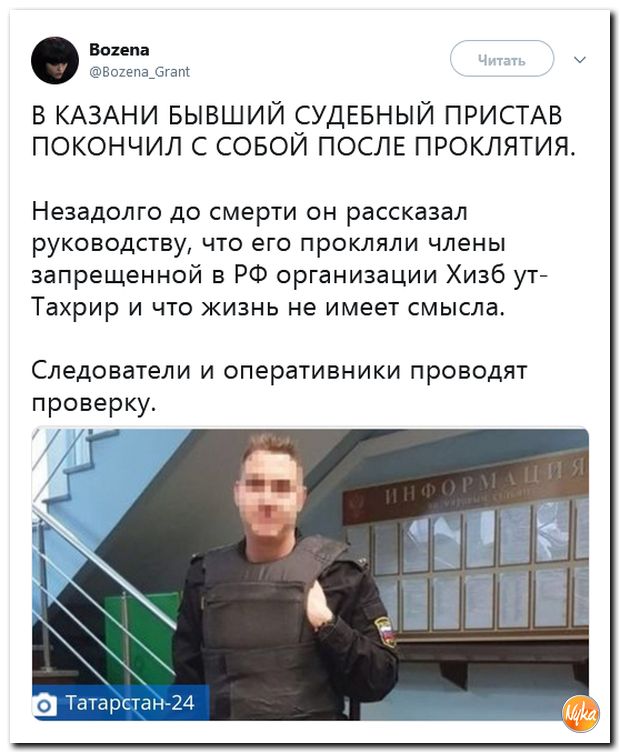 Соцсети жгут! С юмором о злободневном в ехидных скриншотах (политсатира) Соцсети жгут! С юмором о злободневном в ехидных скриншотах (политсатира)