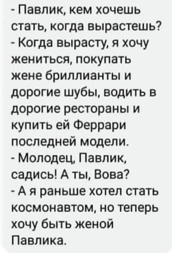 Cамый свежий юмор: 18 классных анекдотов и шуточек для великолепного настроения