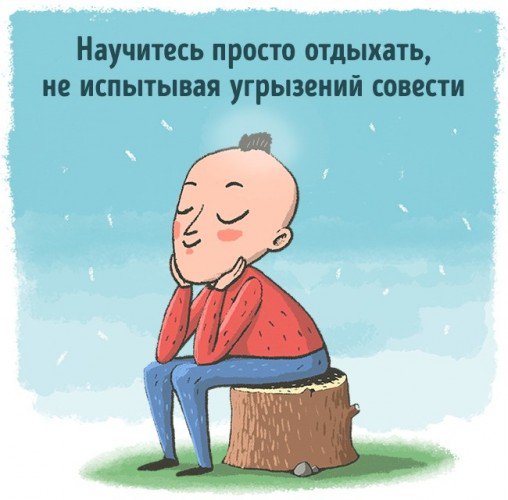Психосоматика Психосоматика