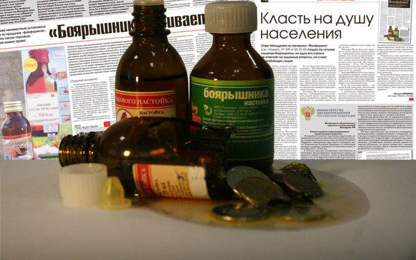 Судьба утонувшая в боярышнике...