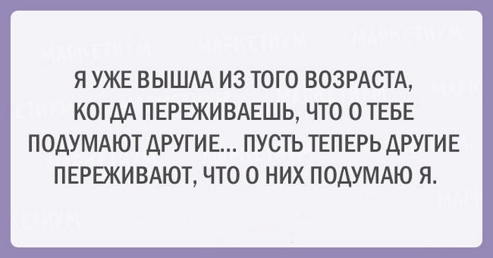 Для тех, кто всегда молод душой Для тех, кто всегда молод душой