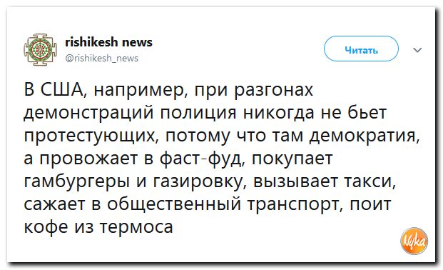 Соцсети жгут!!! Обзор ситуации в мире в ехидных скриншотах Соцсети жгут!!! Обзор ситуации в мире в ехидных скриншотах