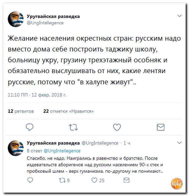 Обзор ситуации в мире. С сарказмом и ехидной улыбкой Обзор ситуации в мире. С сарказмом и ехидной улыбкой