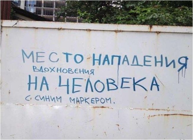 Самые оригинальные народные объявления уходящего года объявления, юмор