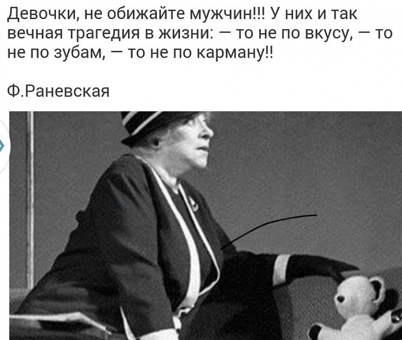 мужчины.jpg