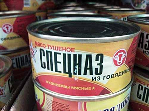 мясной спецназ