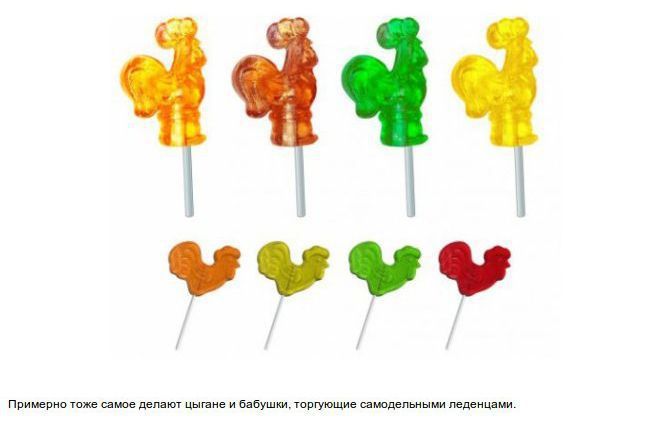 Легенды, СССР, Забавно