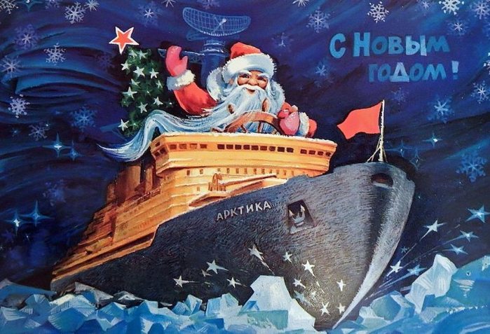 Дед Мороз 26 (700x477, 89Kb)