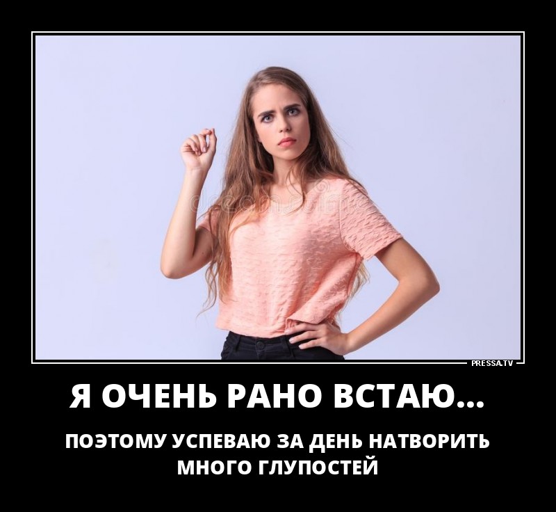 Смешные летние демотиваторы о жизни Смешные летние демотиваторы о жизни