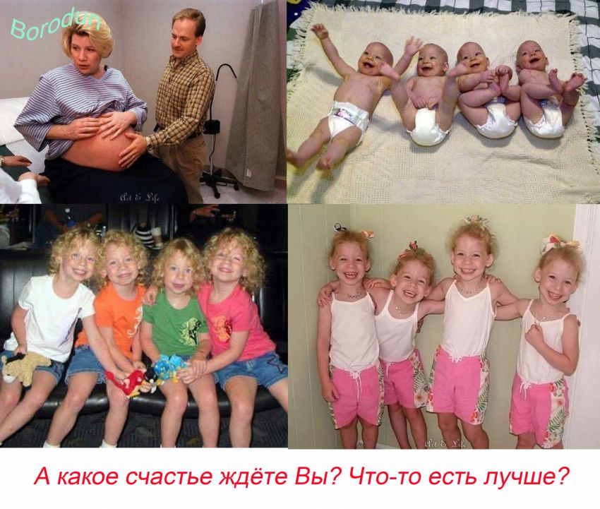 про любовь, интересное, про жизнь