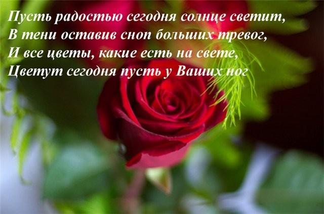 25 марта День работника культуры! (история праздника, поздравления) 25 марта День работника культуры! (история праздника, поздравления)