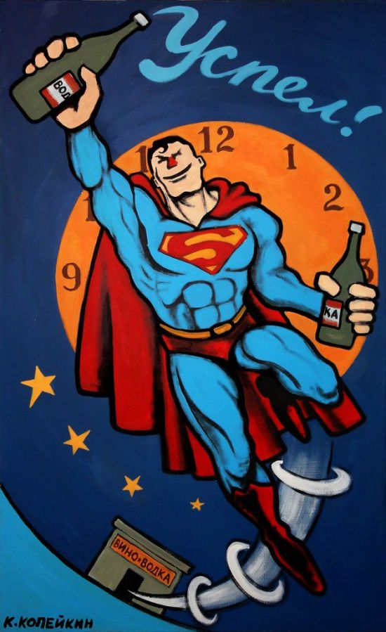 художник, картина