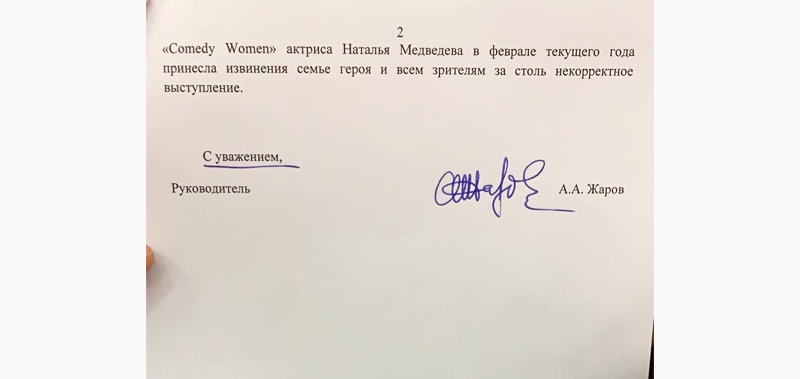 Найдено самое уязвимое место исторической памяти России
