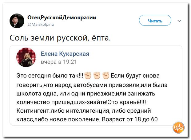 Соцсети жгут!!! Обзор ситуации в мире в ехидных скриншотах Соцсети жгут!!! Обзор ситуации в мире в ехидных скриншотах