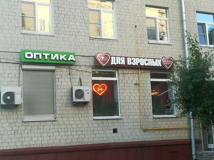 Очень особенные магазины для взрослых Очень особенные магазины для взрослых
(24 фото)