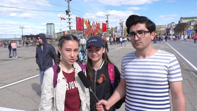 9 мая - Опрос молодежи, проверка знаний истории 9 мая - Опрос молодежи, проверка знаний истории