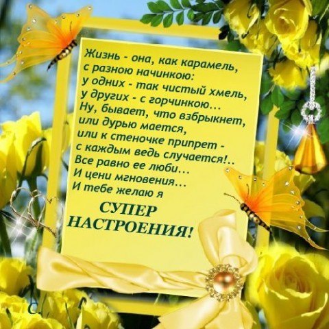 Лучшее поздравление коллегам Лучшее поздравление коллегам