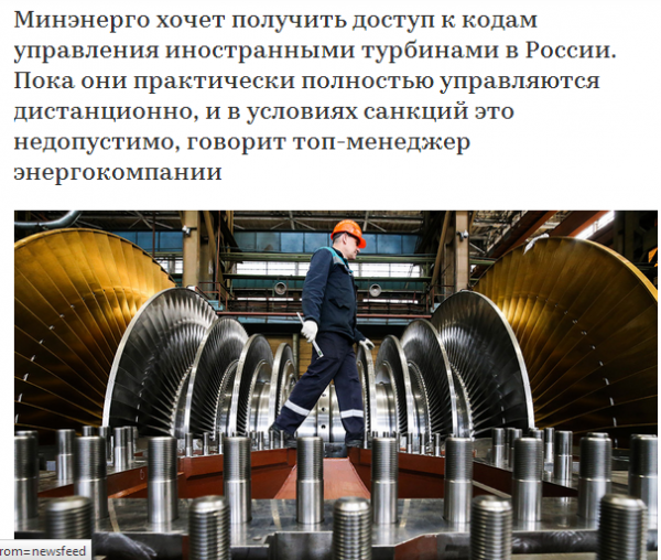 Бывший писатель-фантаст, долго косивший под друга России, решил решил поговнять рашку. И обосрался. Бывший писатель-фантаст, долго косивший под друга России, решил решил поговнять рашку. И обосрался.