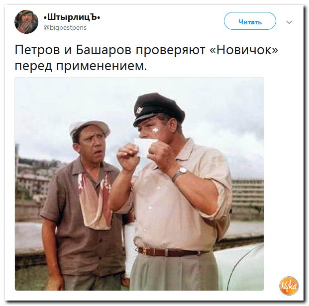Соцсети жгут! С юмором о злободневном в ехидных скриншотах (политсатира) Соцсети жгут! С юмором о злободневном в ехидных скриншотах (политсатира)