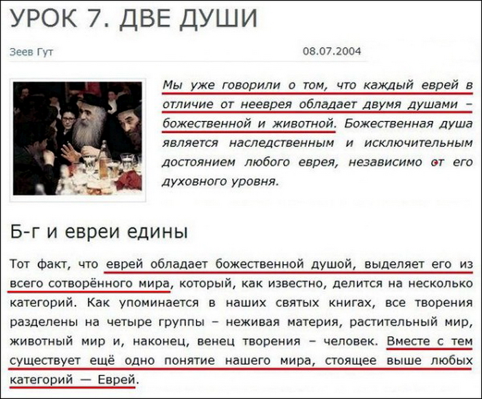 Где "рабами божьими" правят "волки в овечьих шкурах" есть два разных определения экстремизма! Где "рабами божьими" правят "волки в овечьих шкурах" есть два разных определения экстремизма!