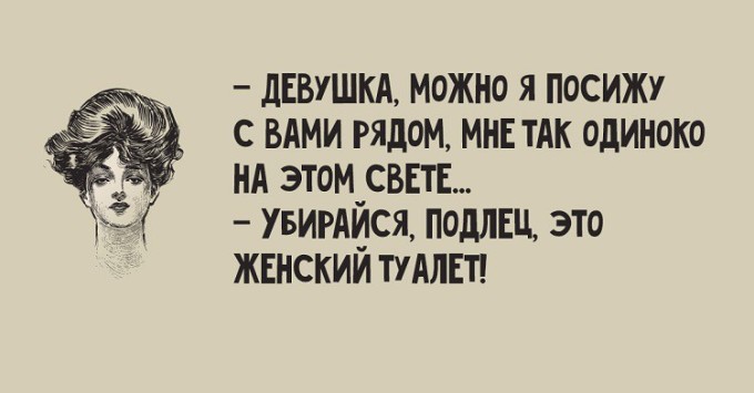 12 остроумных анекдотов о женщинах