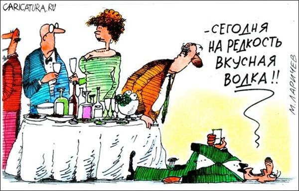 Карикатуры для хорошего настроения Карикатуры для хорошего настроения