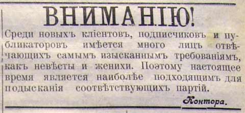 Этот день 100 лет назад. 28 (15) апреля 1913 года