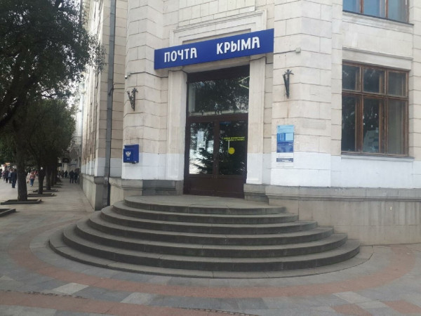 Начальник одного из отделения Ялтинского почтамта присвоила более 150 тыс рублей