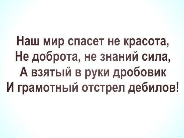 Жаль, что кремом от раздражения нельзя намазаться ИЗНУТРИ!!! Жаль, что кремом от раздражения нельзя намазаться ИЗНУТРИ!!!