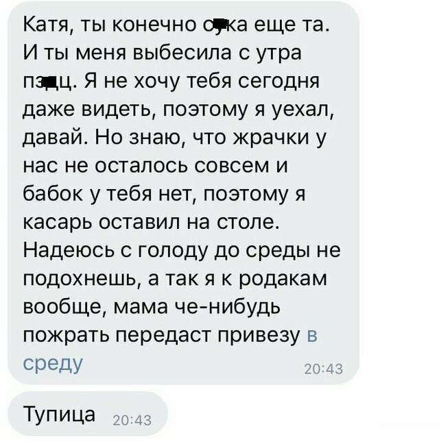 Любимые и родные Доброта и забота во всем
(14 фото + 8 гиф)