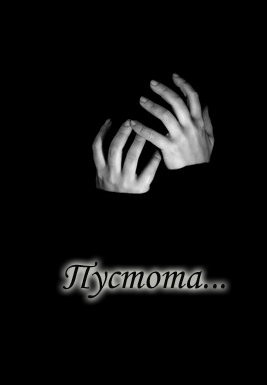 Мудрые фразы о жизни и любви