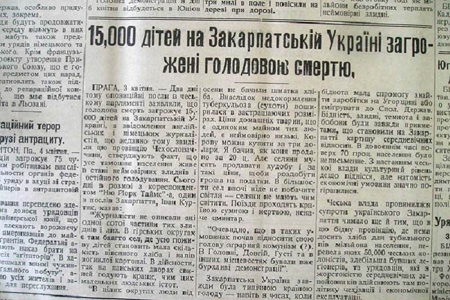 «Голодомор» 1932-33 гг поглотил часть Европы – кто виноват?