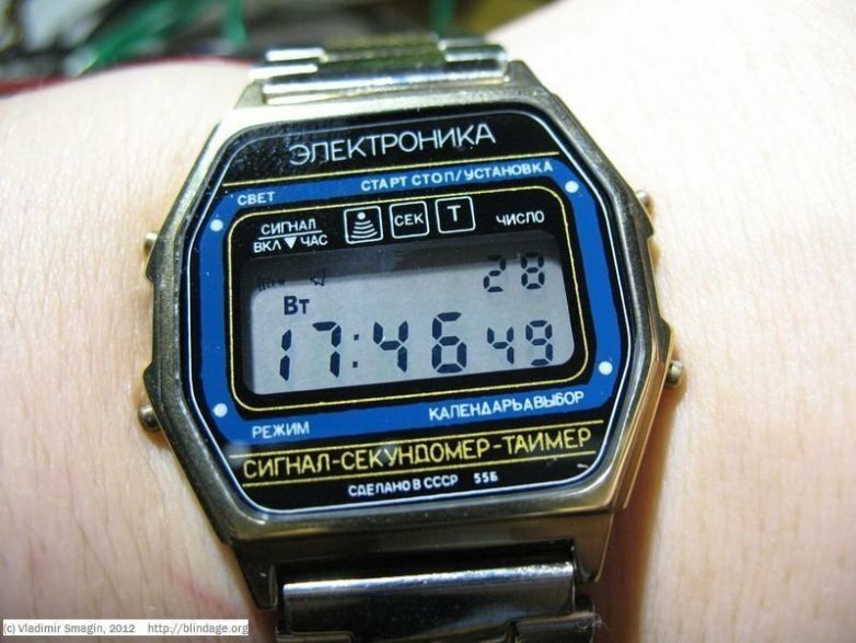 Про советские часы «Электроника»