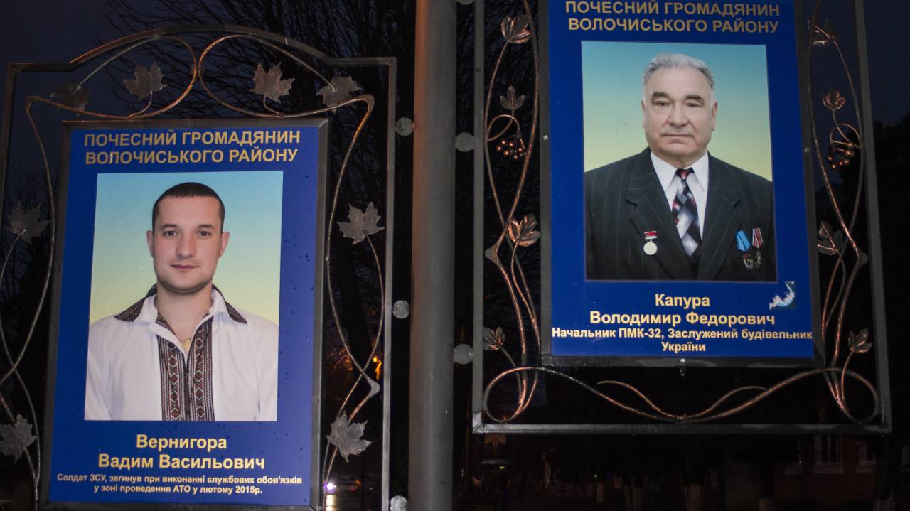 "Новая Украина" в АТО: и выгодно, и патриотично "Новая Украина" в АТО: и выгодно, и патриотично