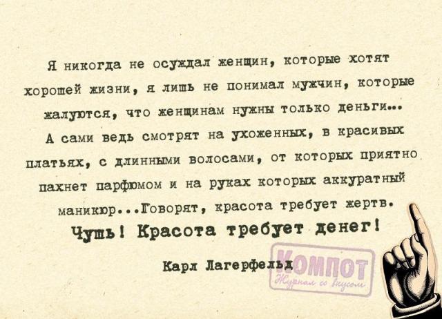 Позитивные фразки в картинках