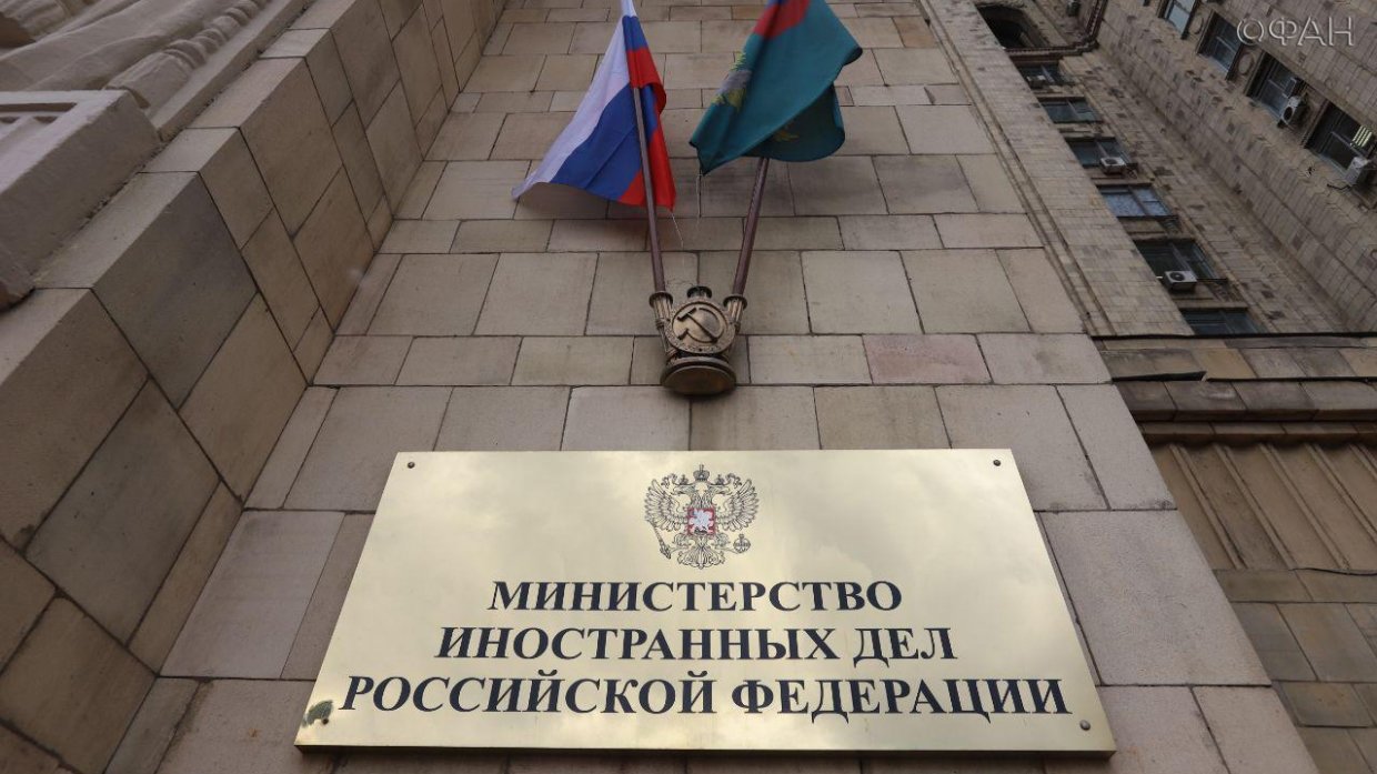 МИД РФ направил ноты трибуналу ООН и Украине по инциденту в Керченском проливе