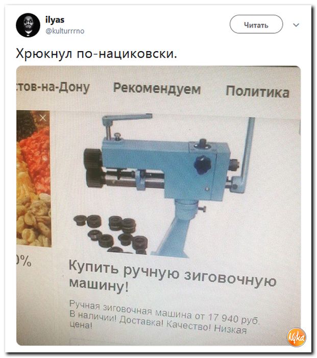 Соцсети жгут!!! Обзор ситуации в мире в ехидных скриншотах Соцсети жгут!!! Обзор ситуации в мире в ехидных скриншотах