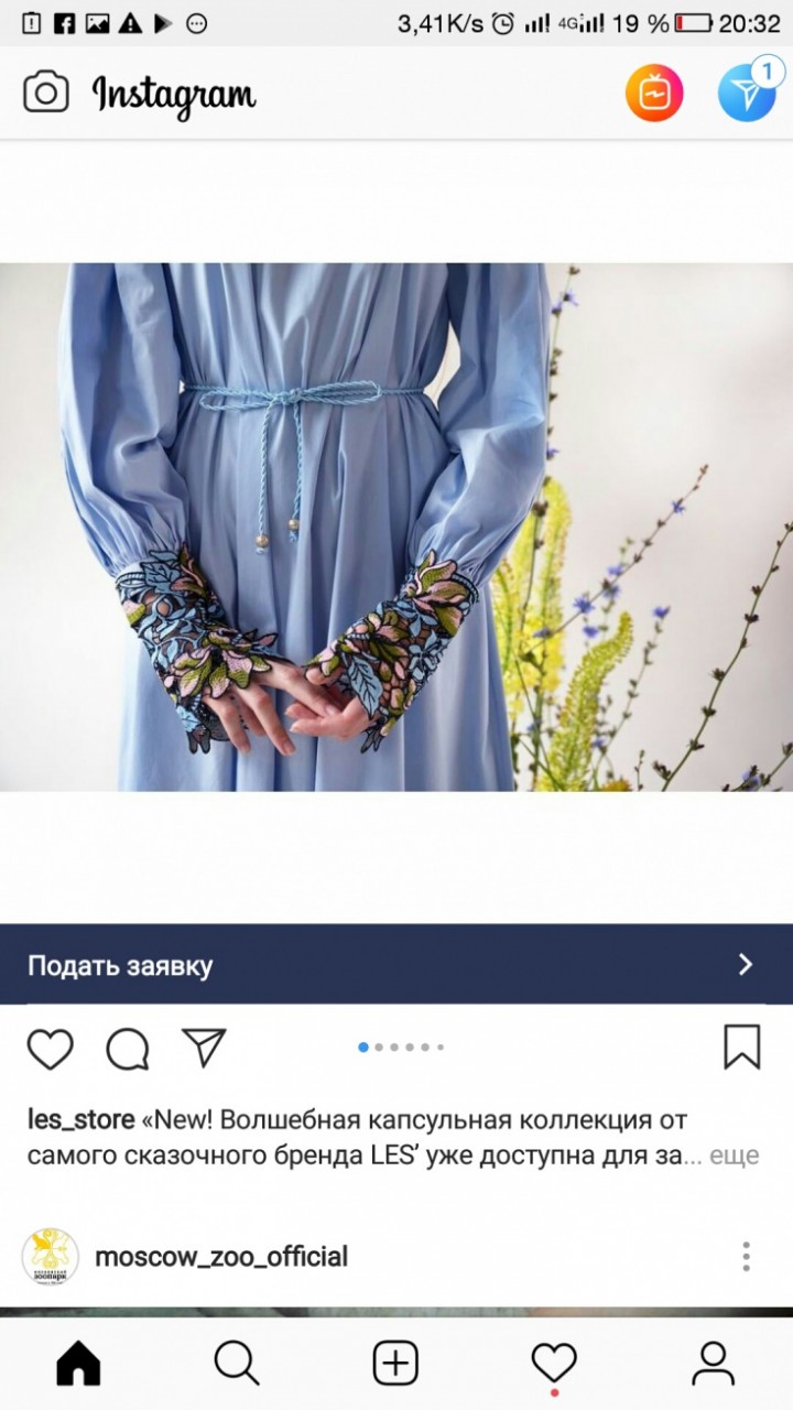 Восхитительный декор манжет